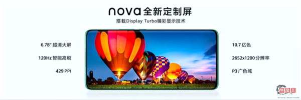 华为nova 11 Ultra发布：首次用上双向北斗卫星消息、昆仑玻璃-牛魔博客